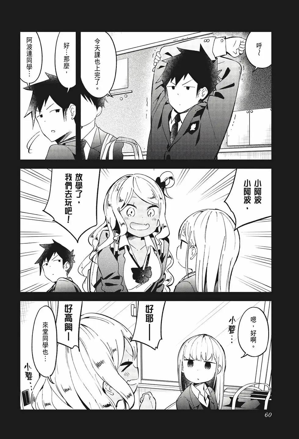 第 59 页