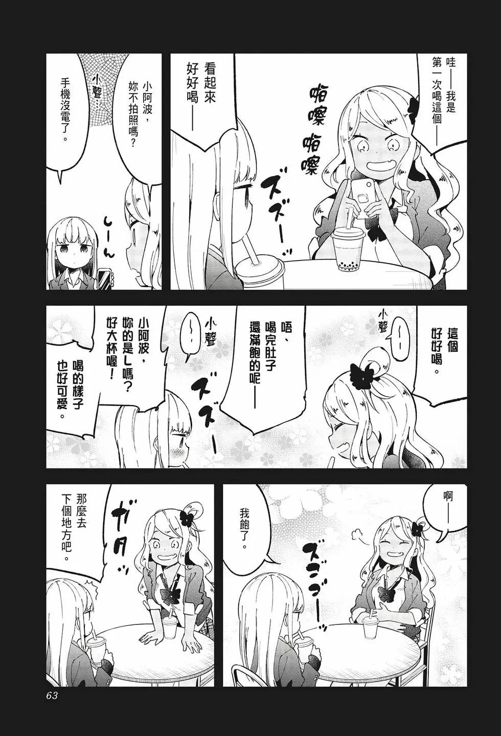 第 62 页