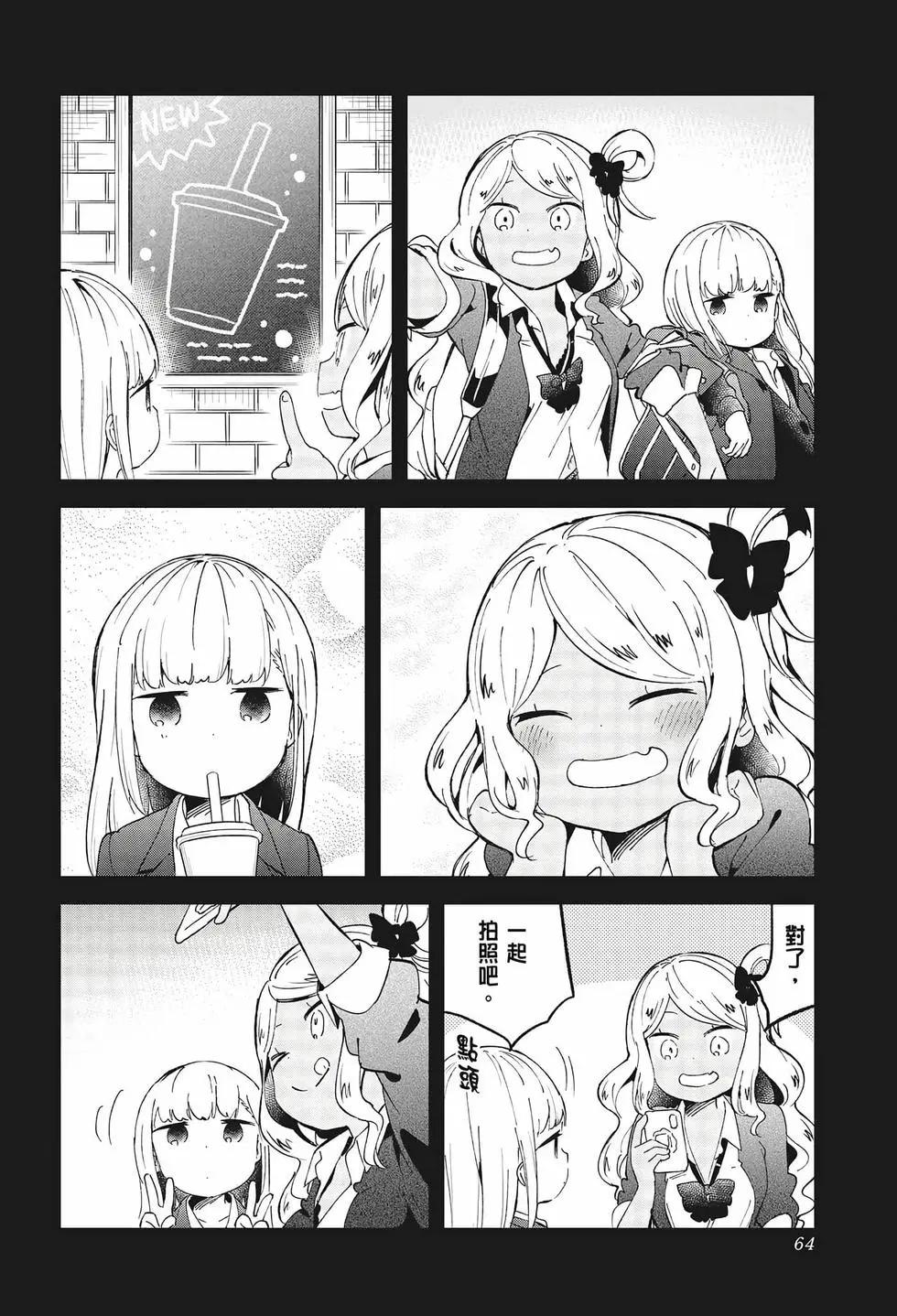 第 63 页
