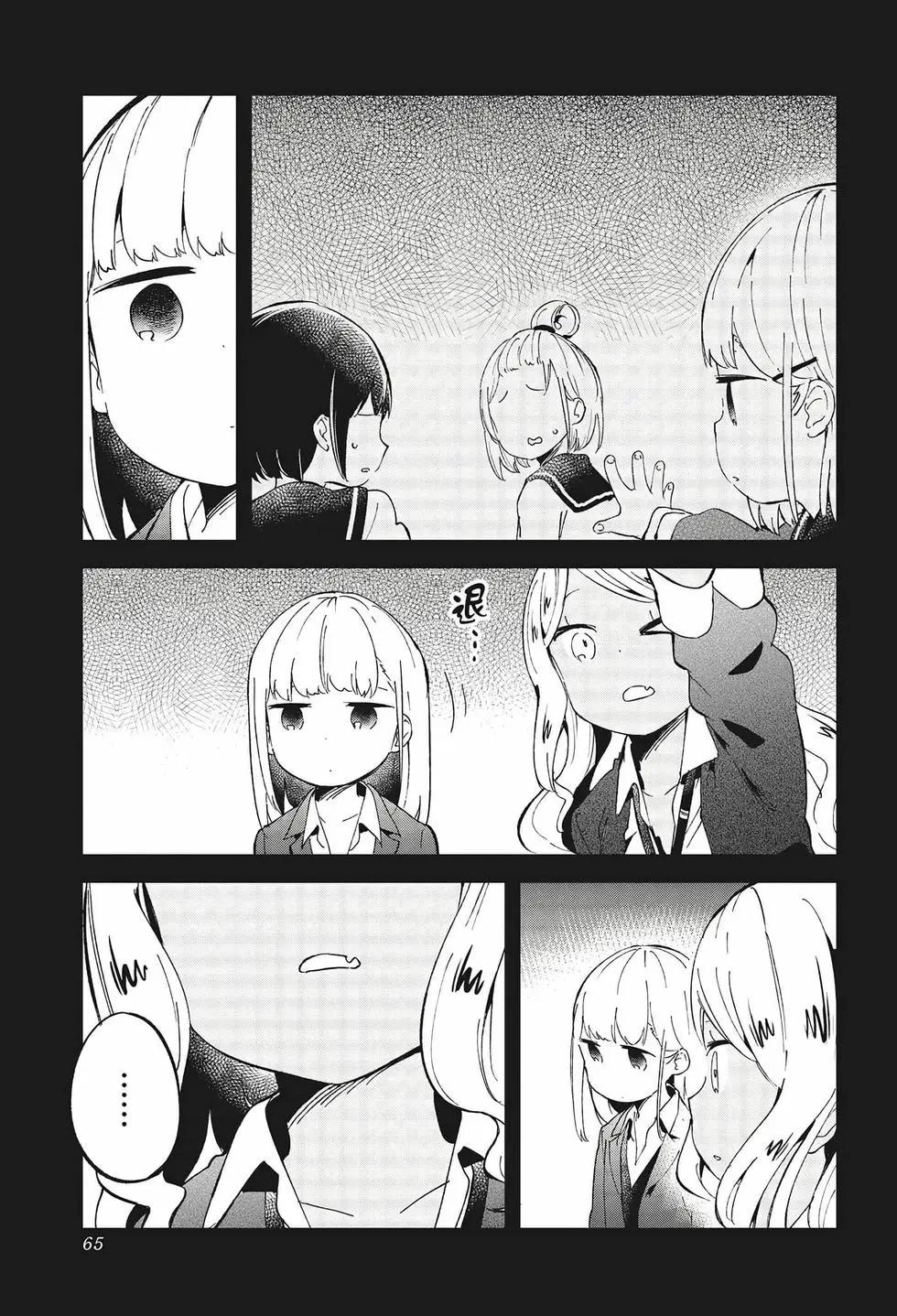 第 64 页