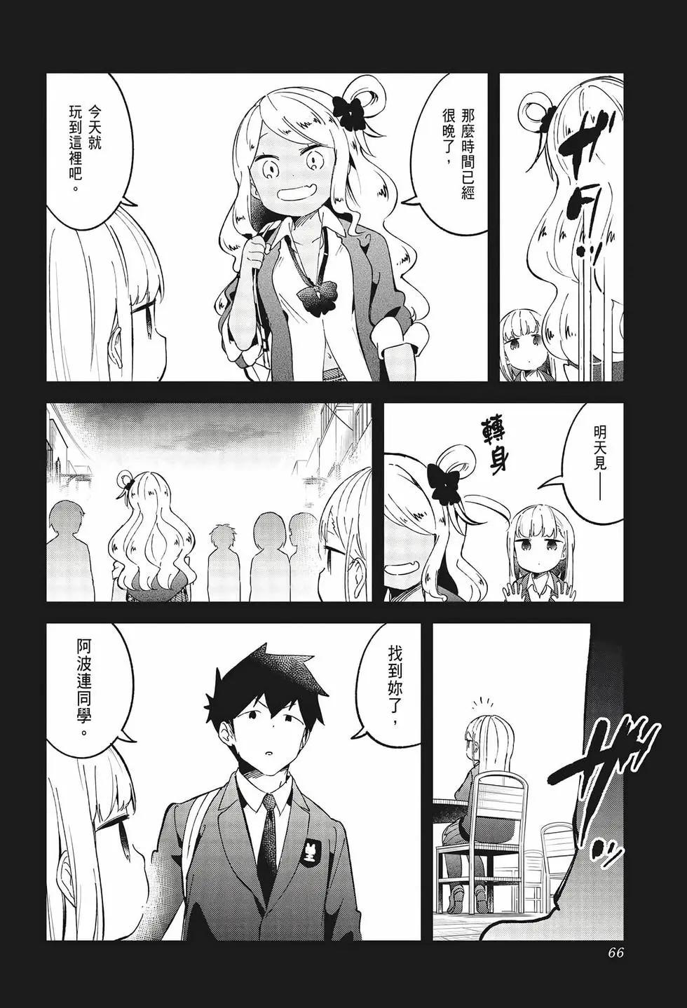 第 65 页