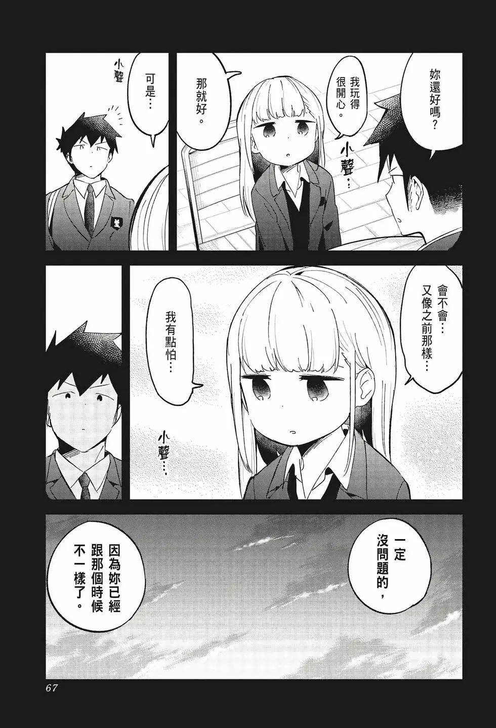 第 66 页