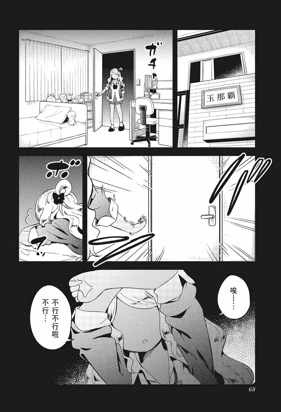 第 67 页