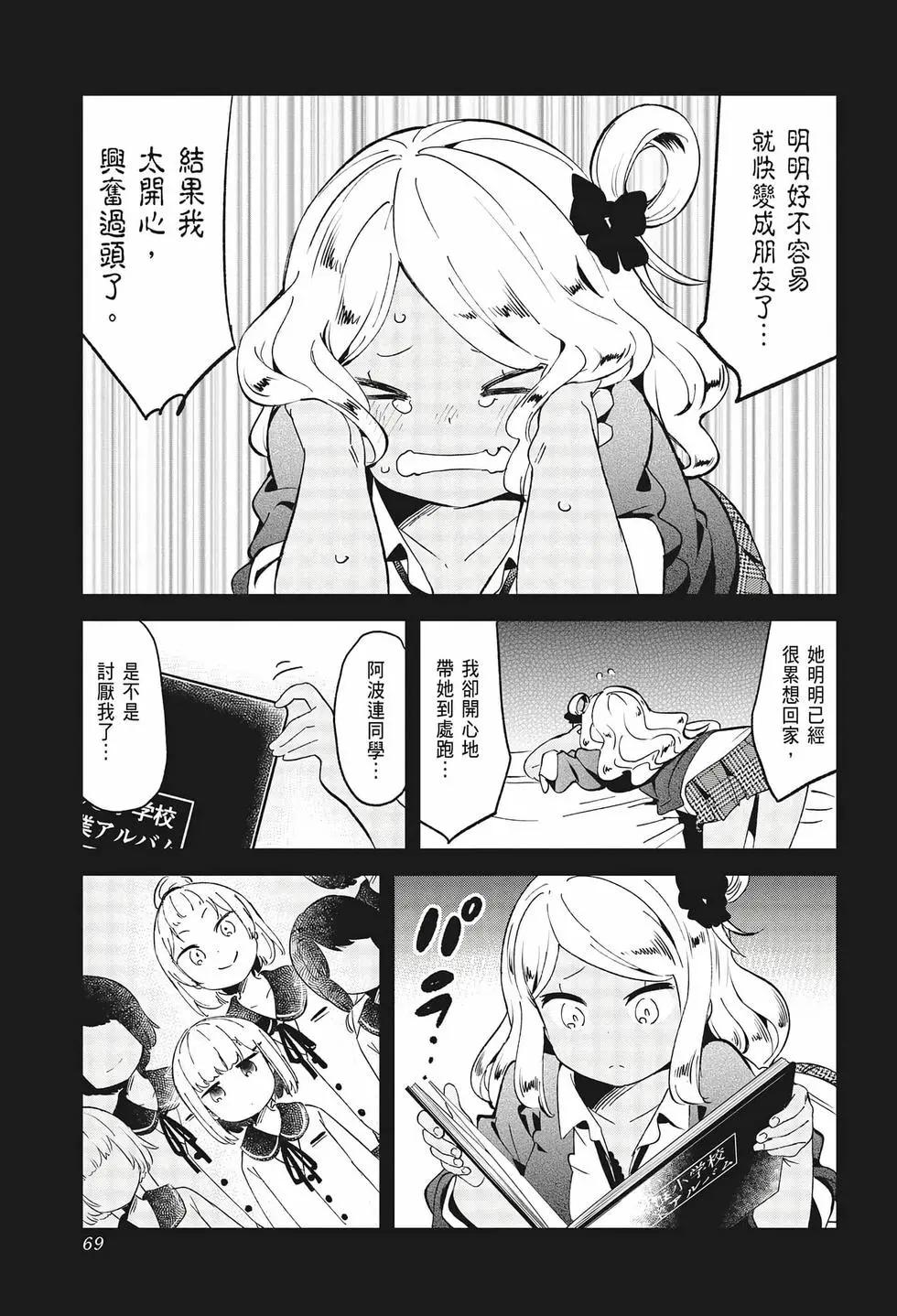 第 68 页