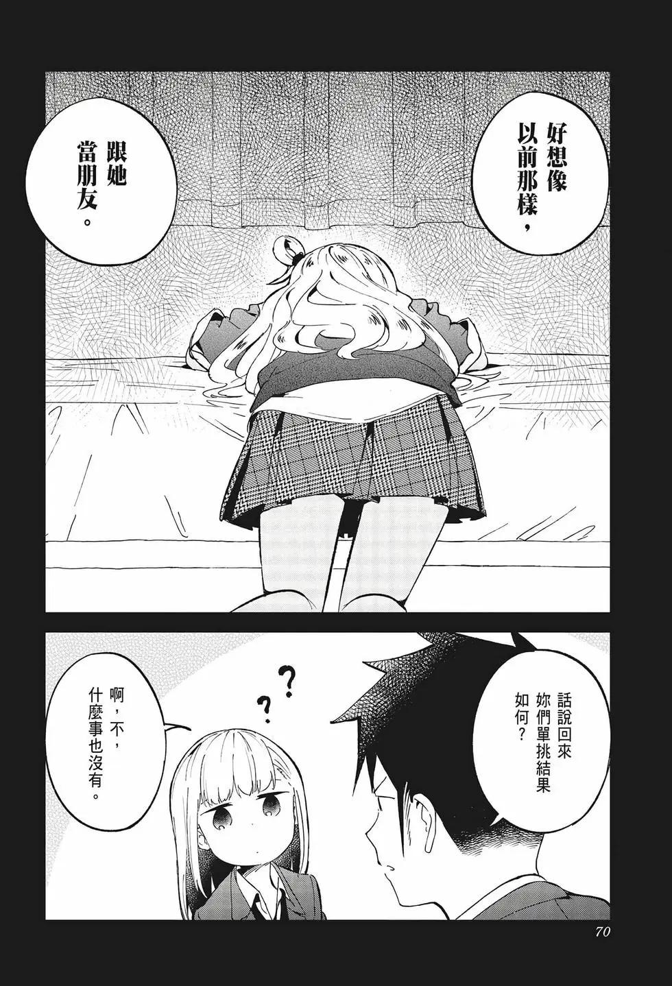 第 69 页