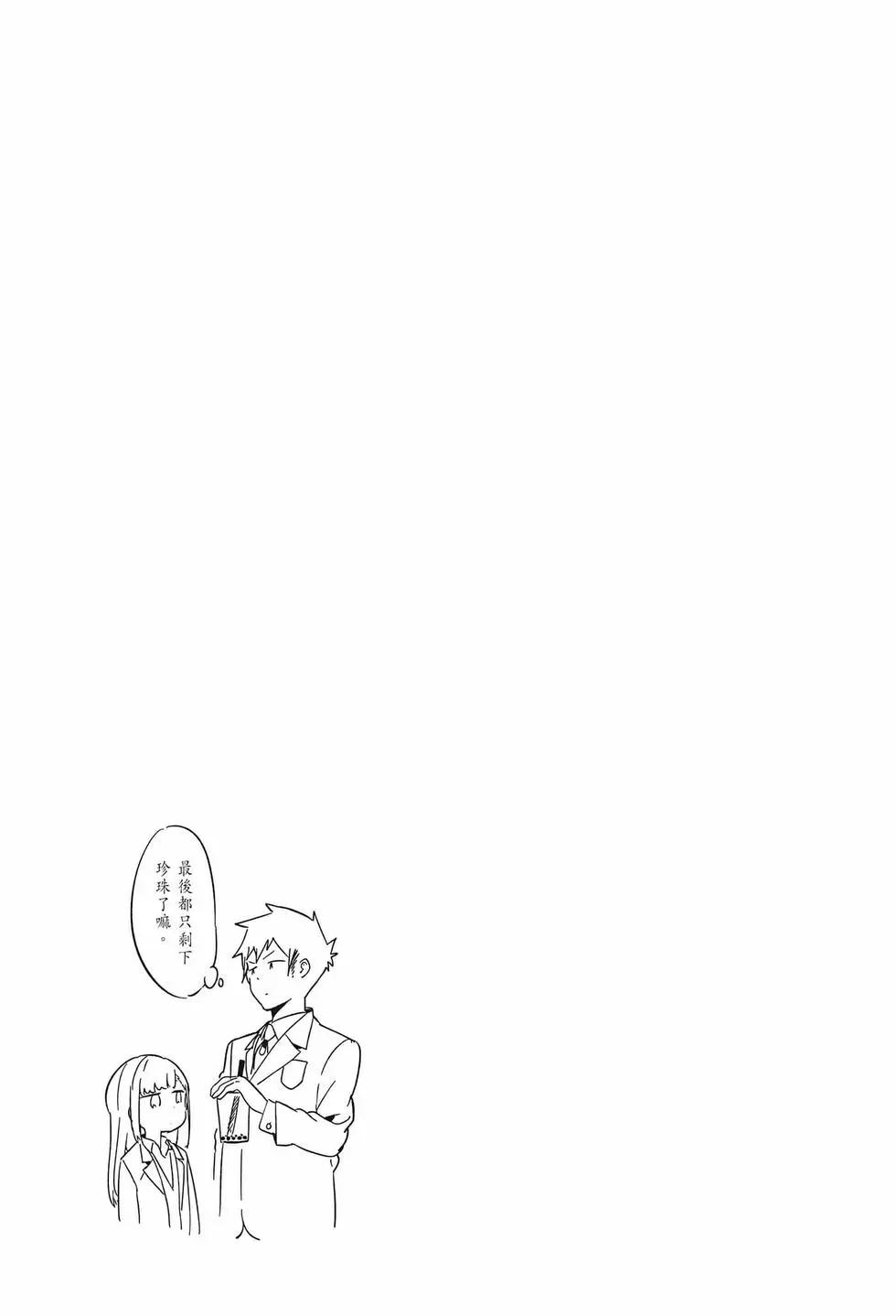 第 70 页