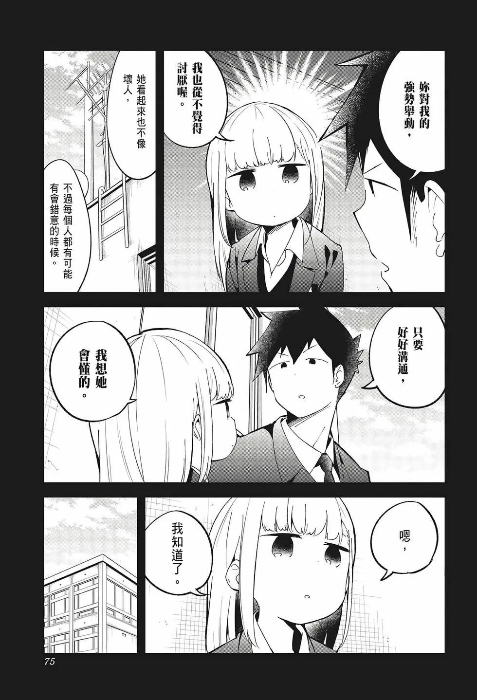 第 73 页