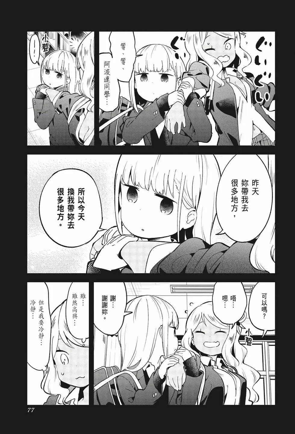 第 75 页