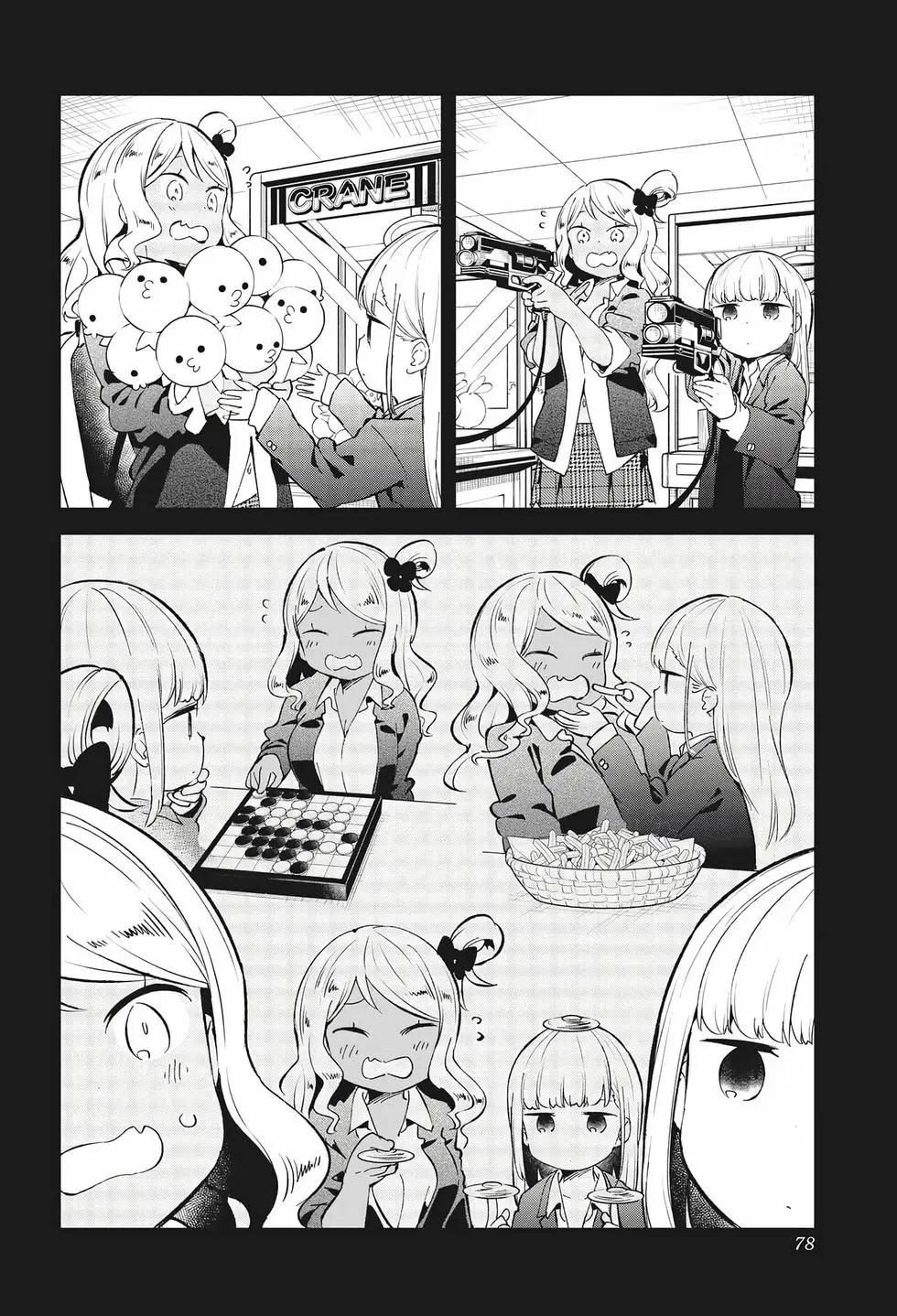 第 76 页
