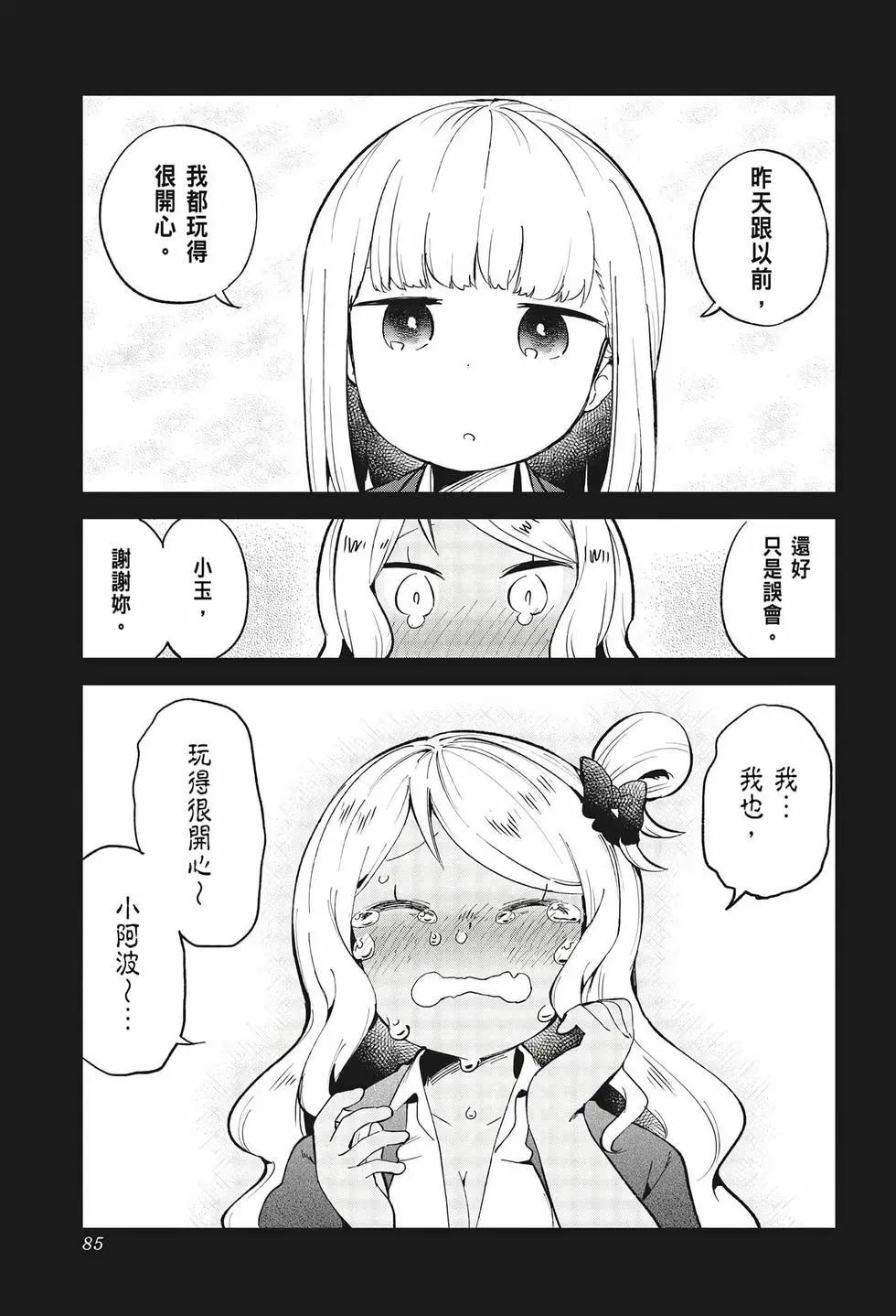 第 83 页