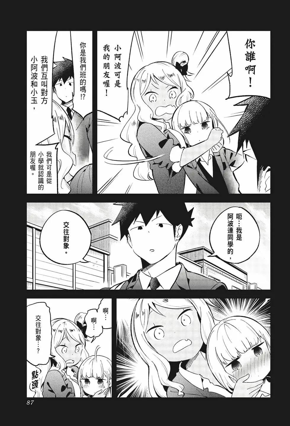 第 85 页