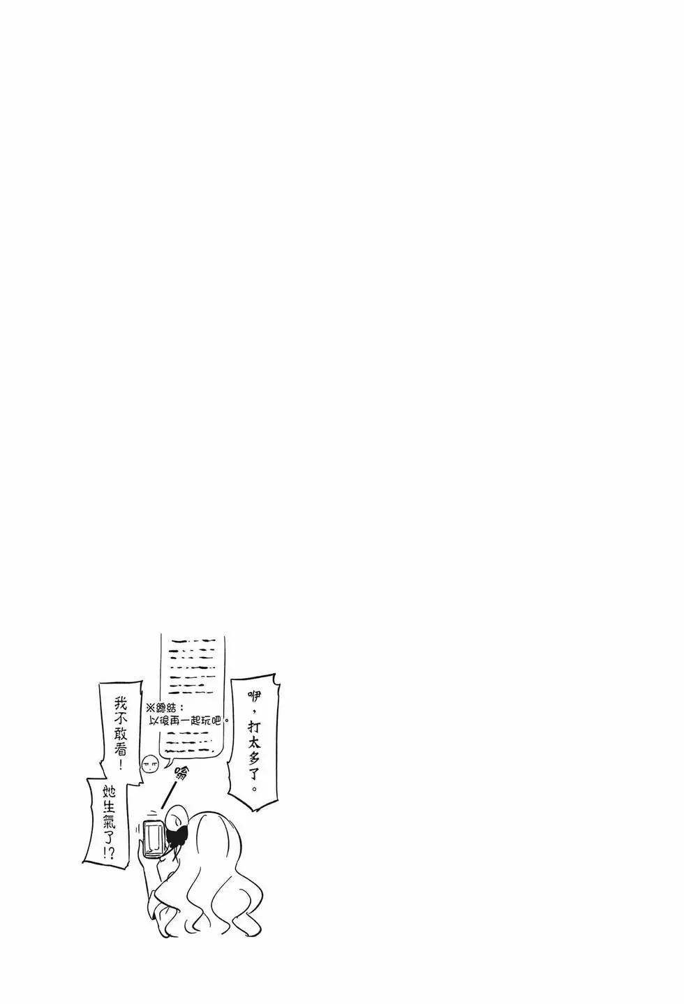 第 87 页