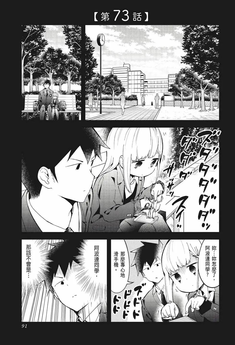 第 88 页