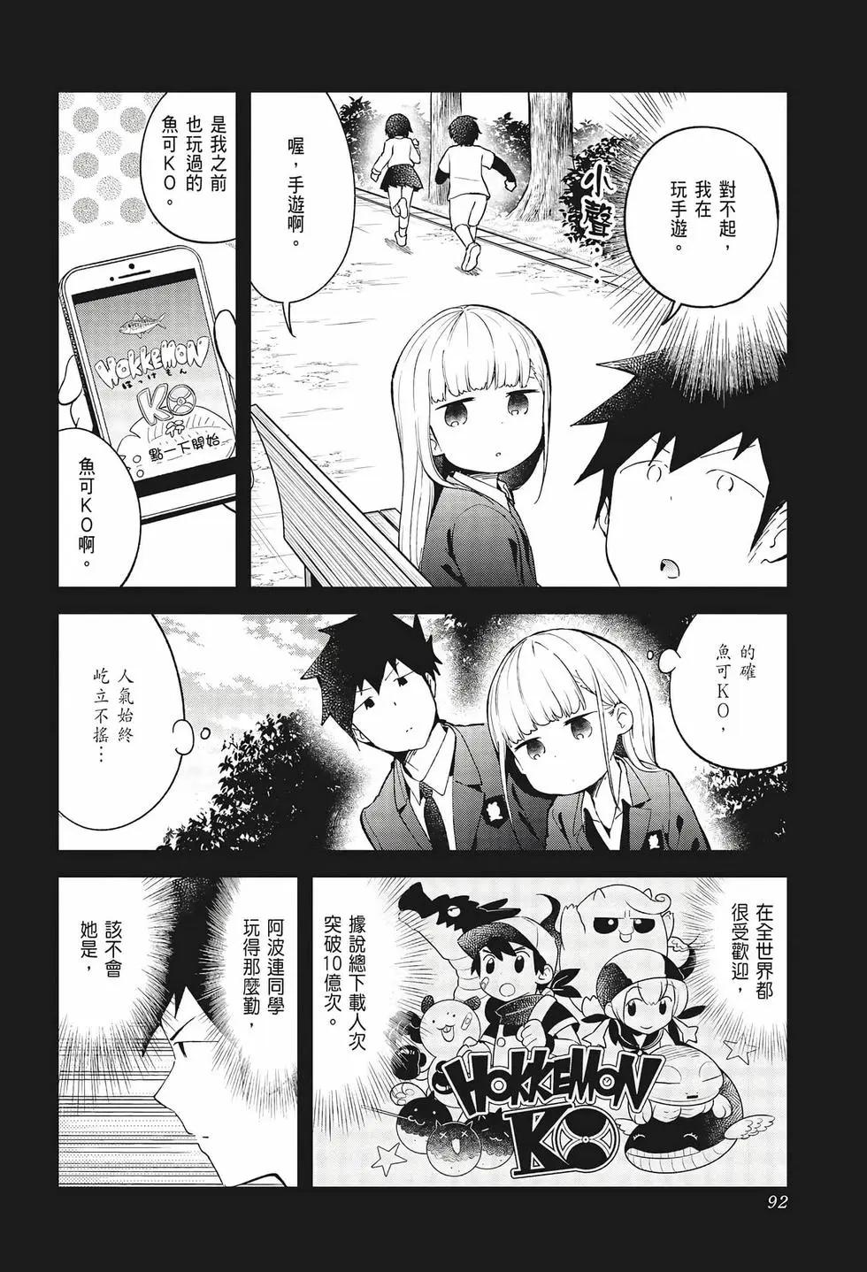 第 89 页
