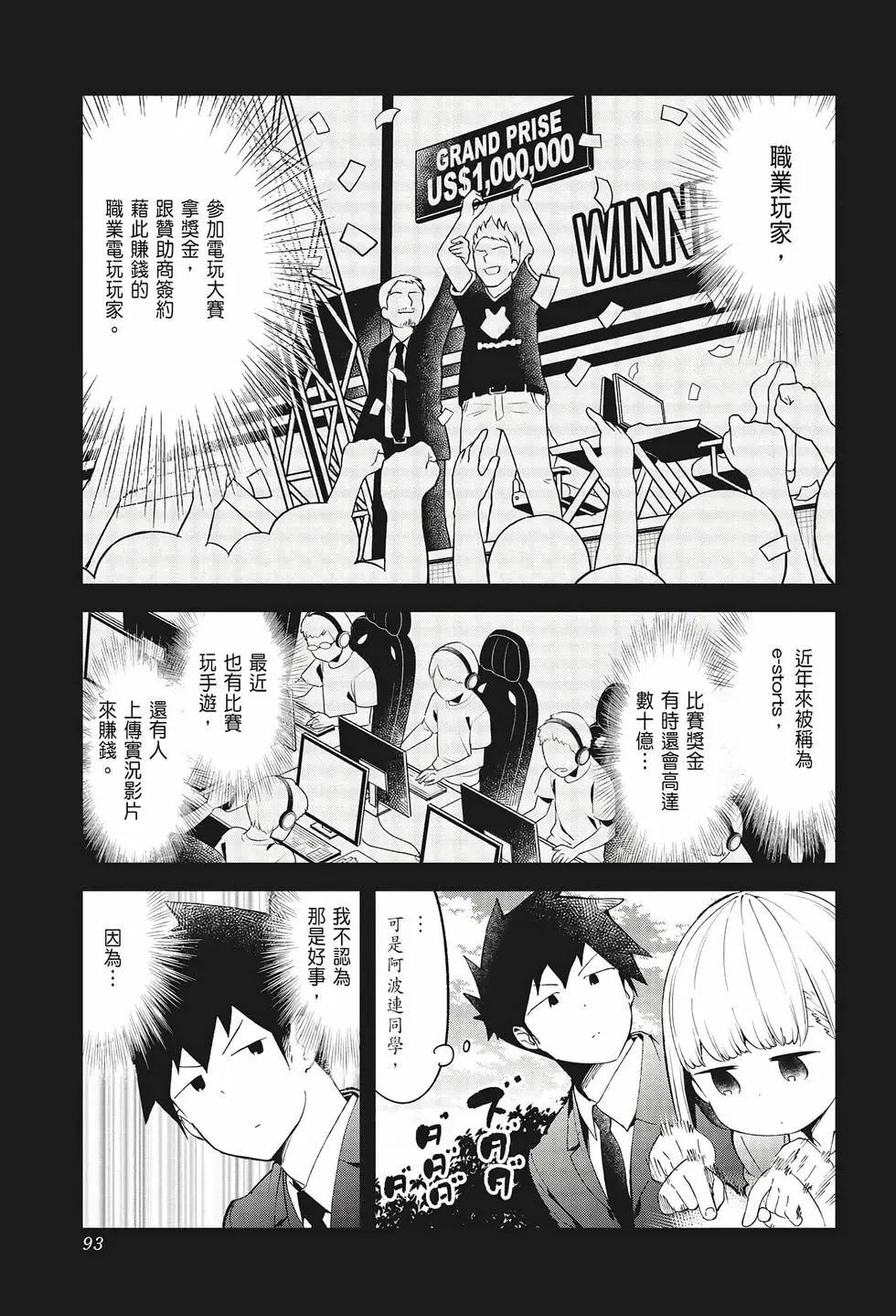 第 90 页