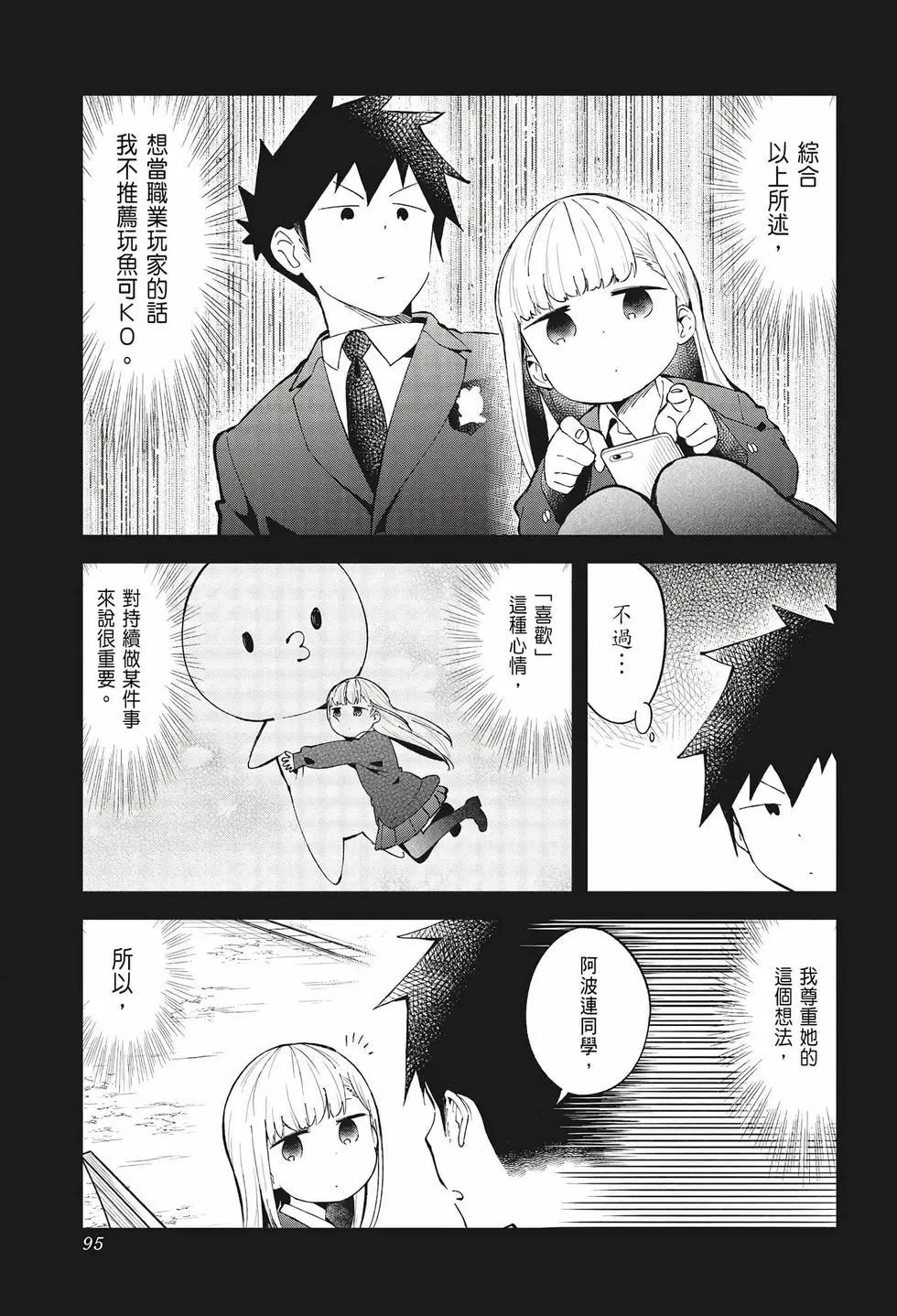 第 92 页