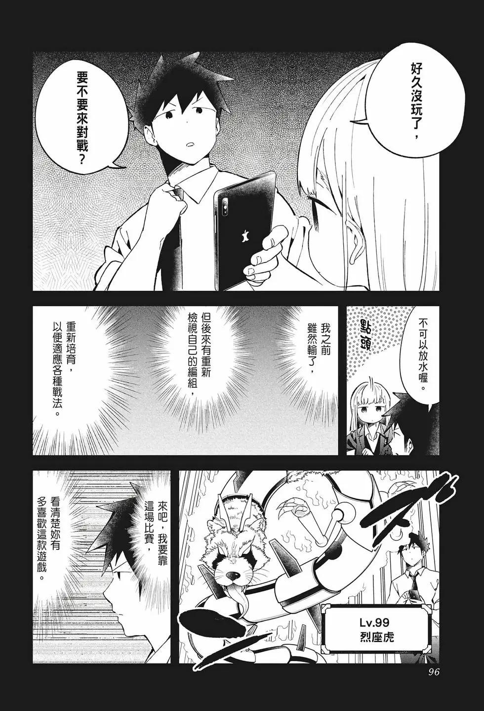 第 93 页