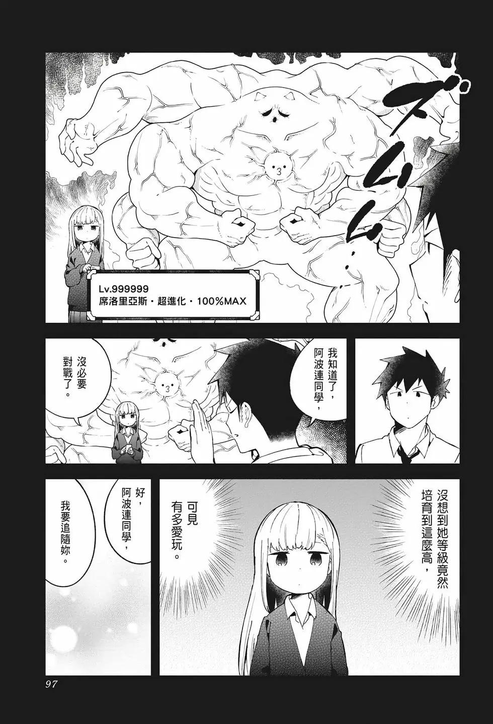 第 94 页
