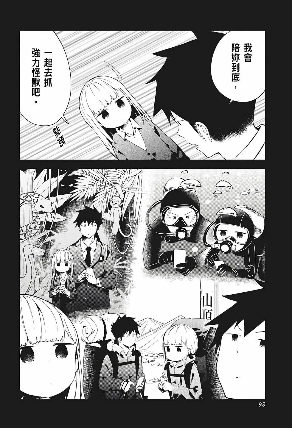 第 95 页