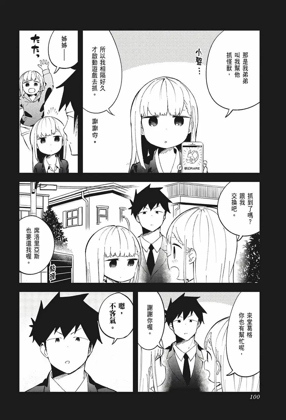 第 97 页