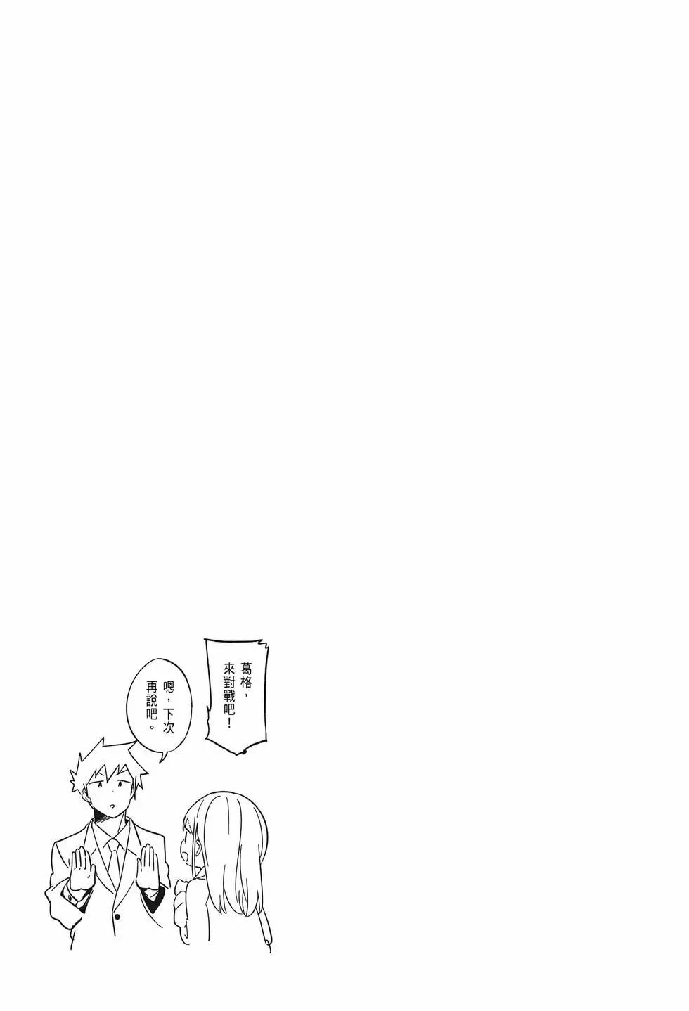 第 98 页