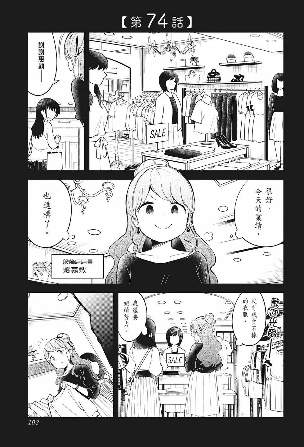 第 99 页