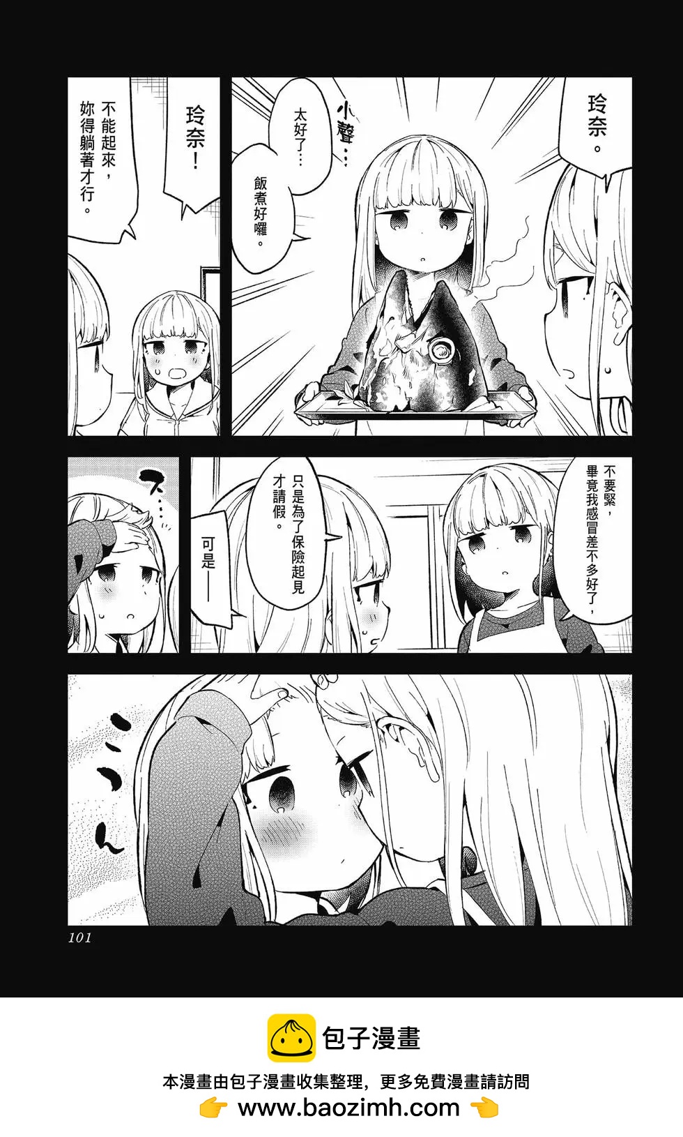 第 100 页