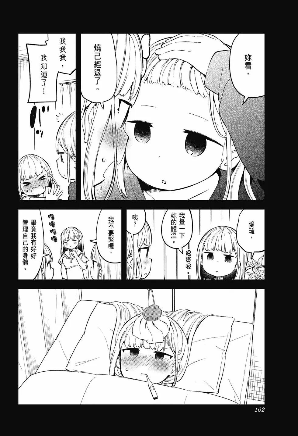 第 101 页