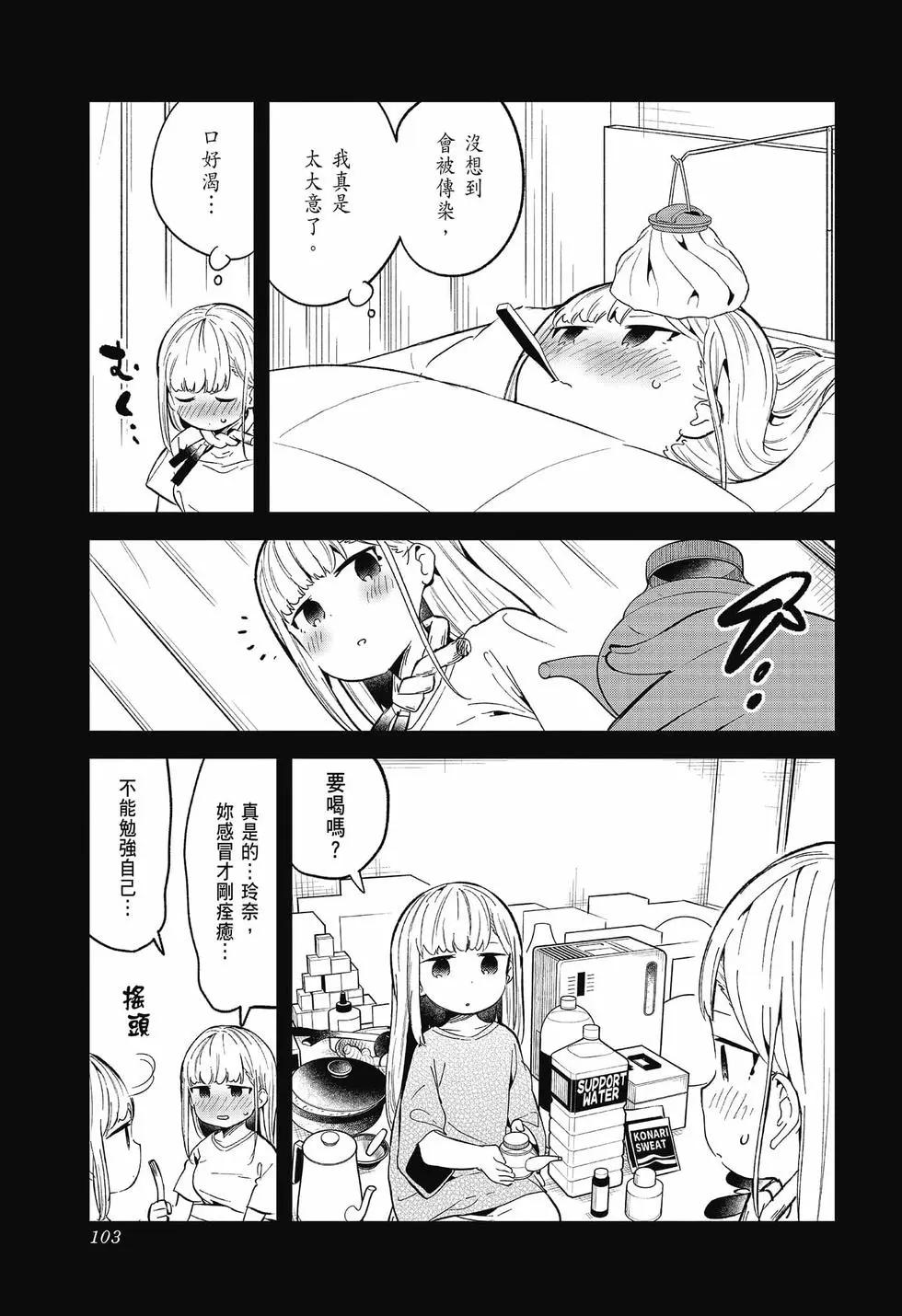 第 102 页