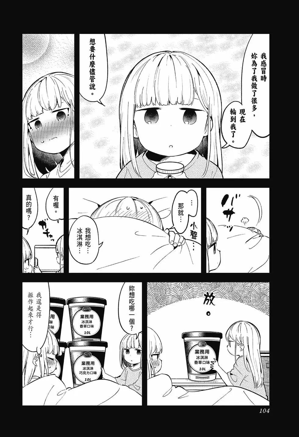 第 103 页