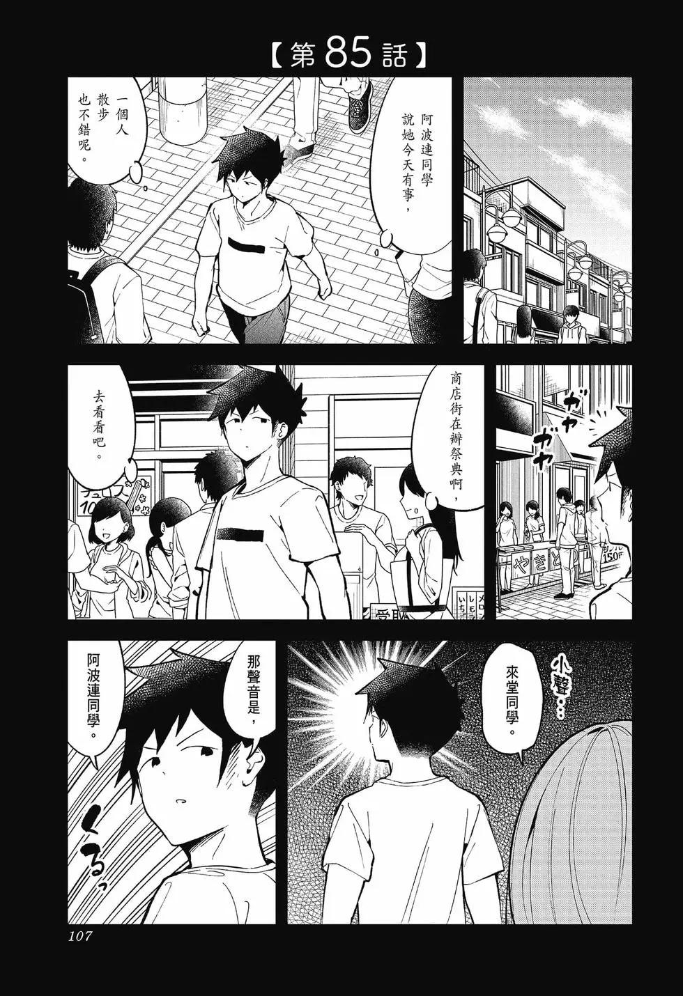 第 105 页