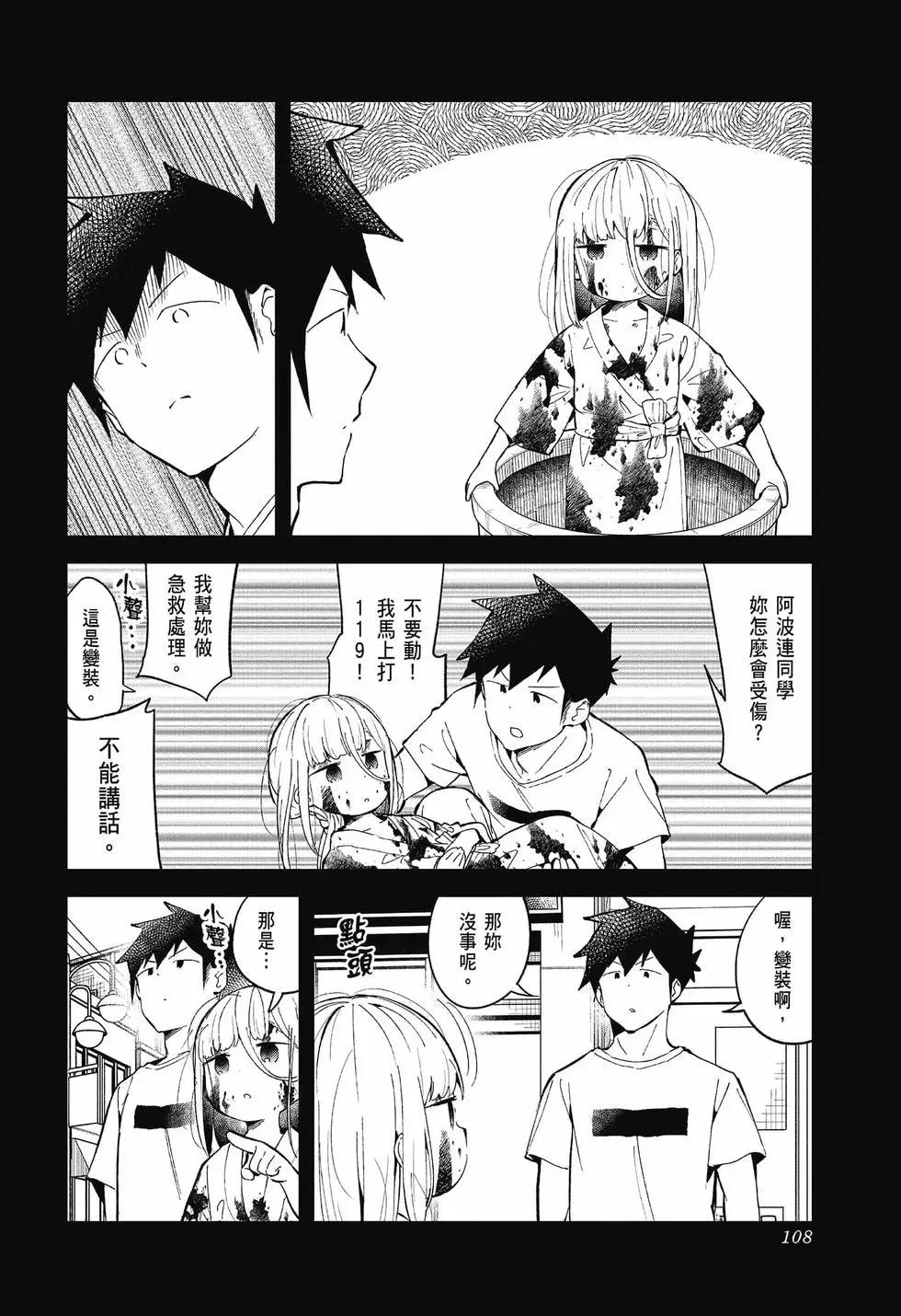 第 106 页