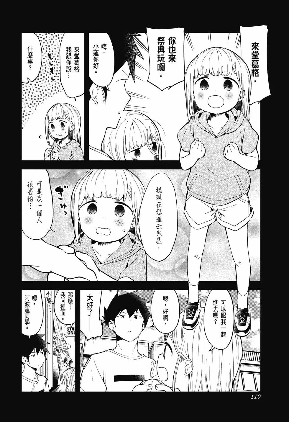 第 108 页