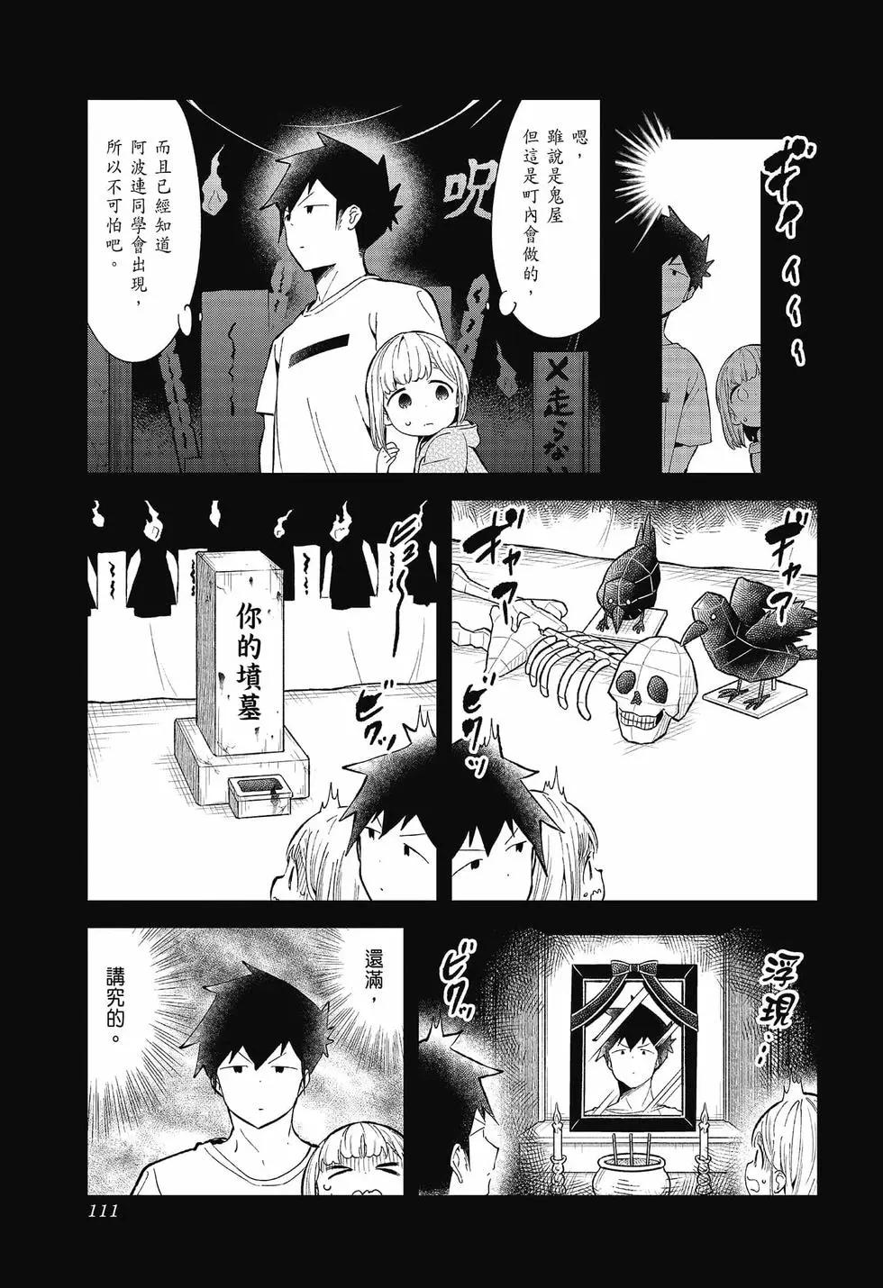 第 109 页