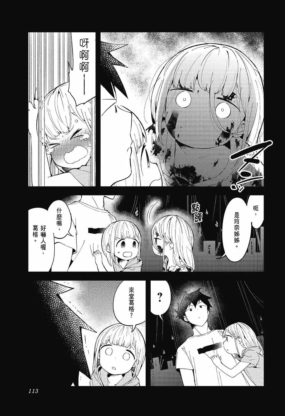 第 111 页