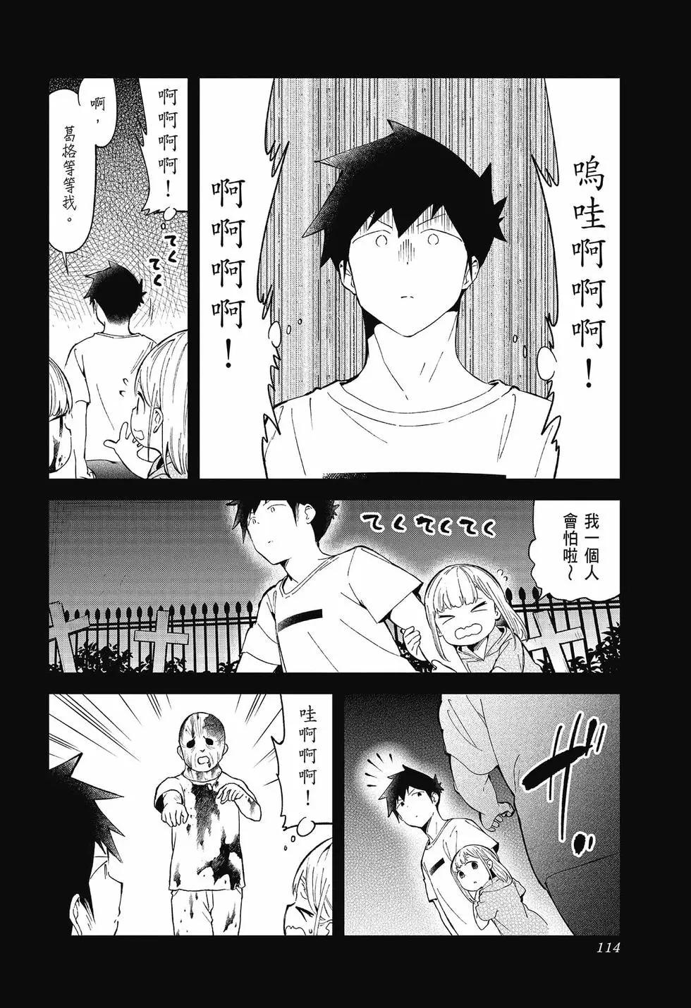 第 112 页