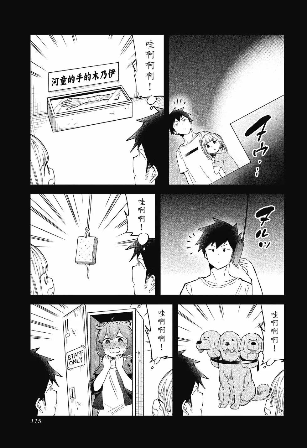 第 113 页