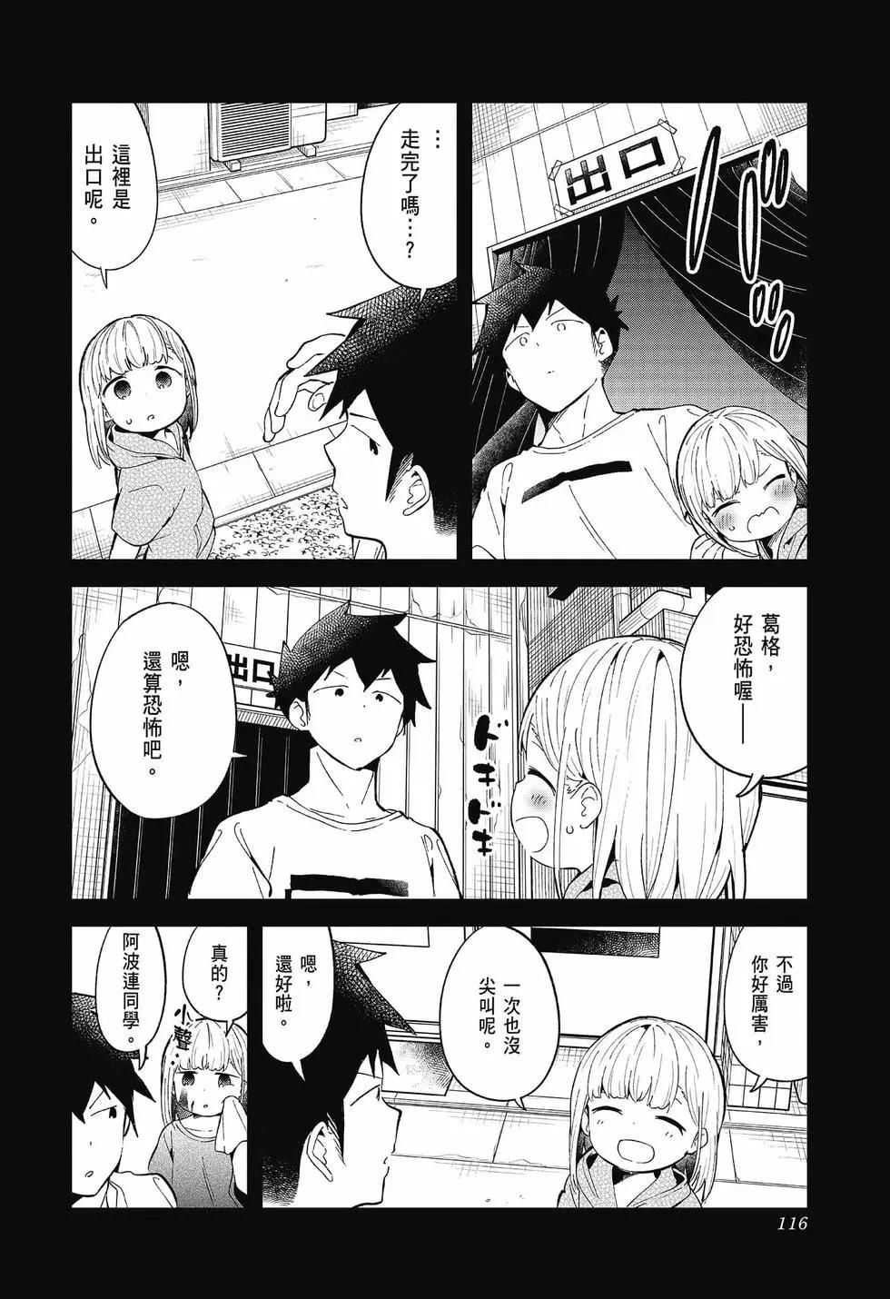 第 114 页