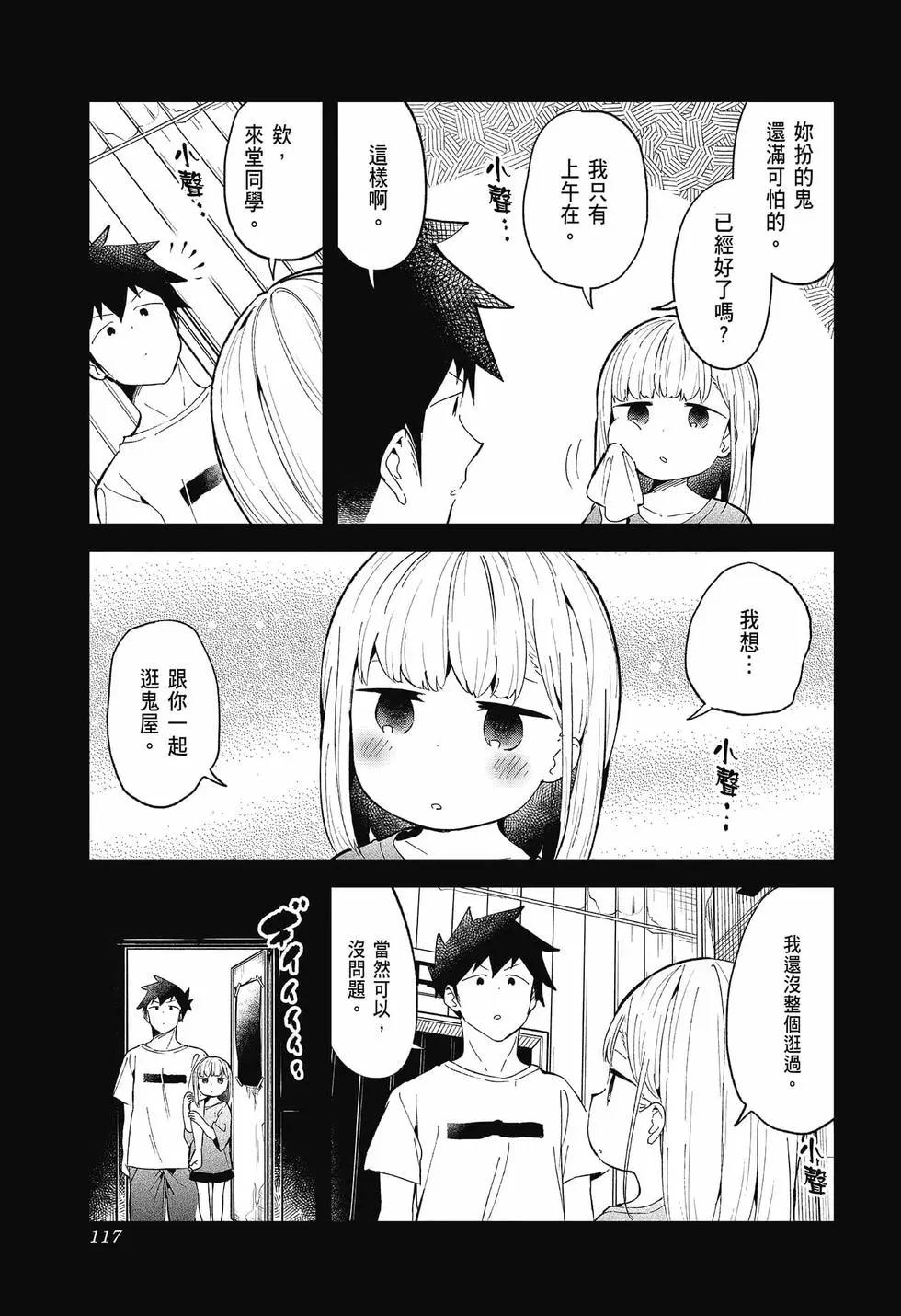 第 115 页