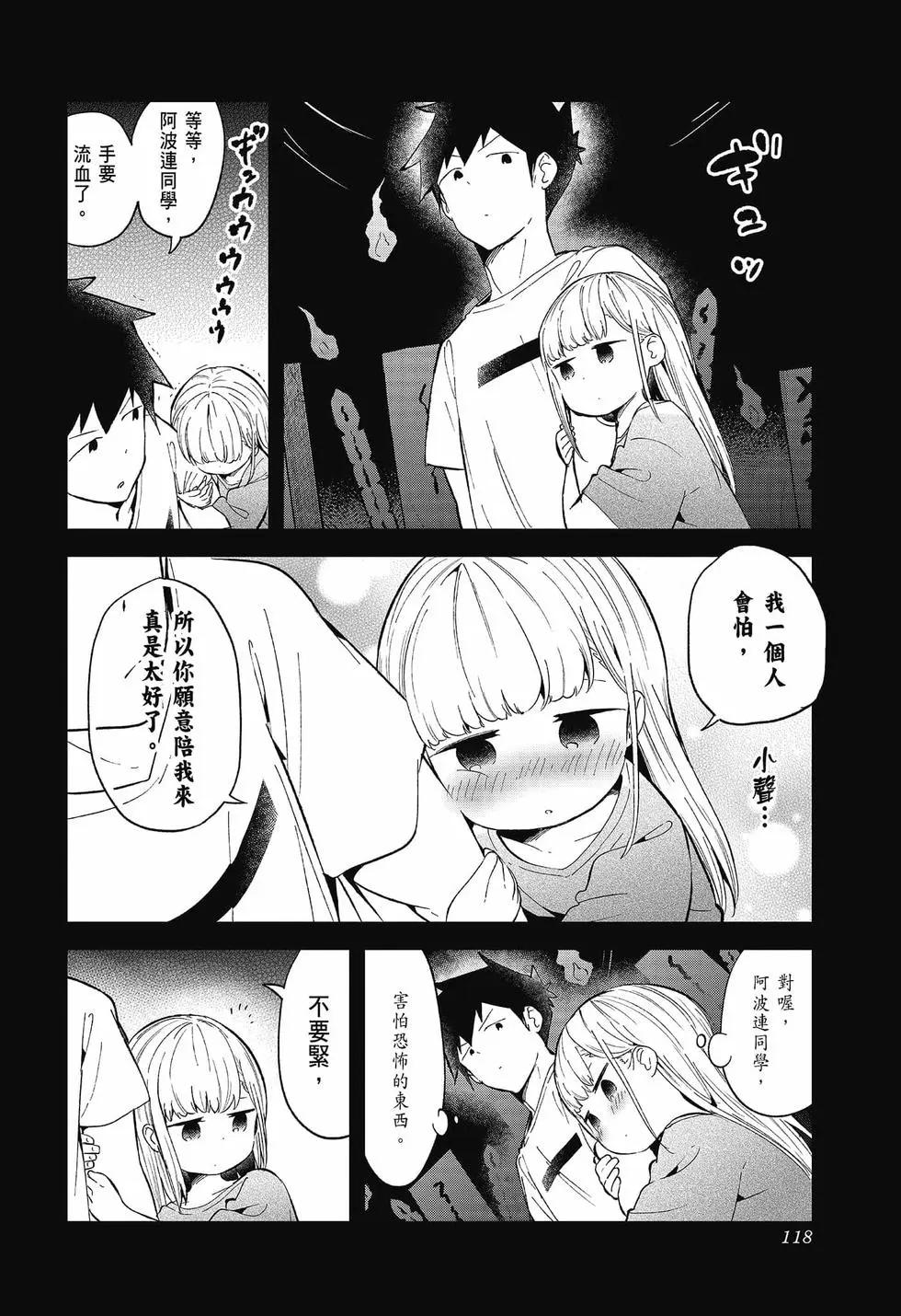 第 116 页
