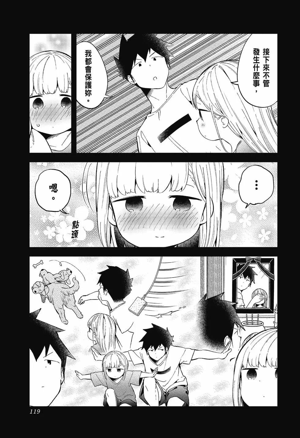 第 117 页