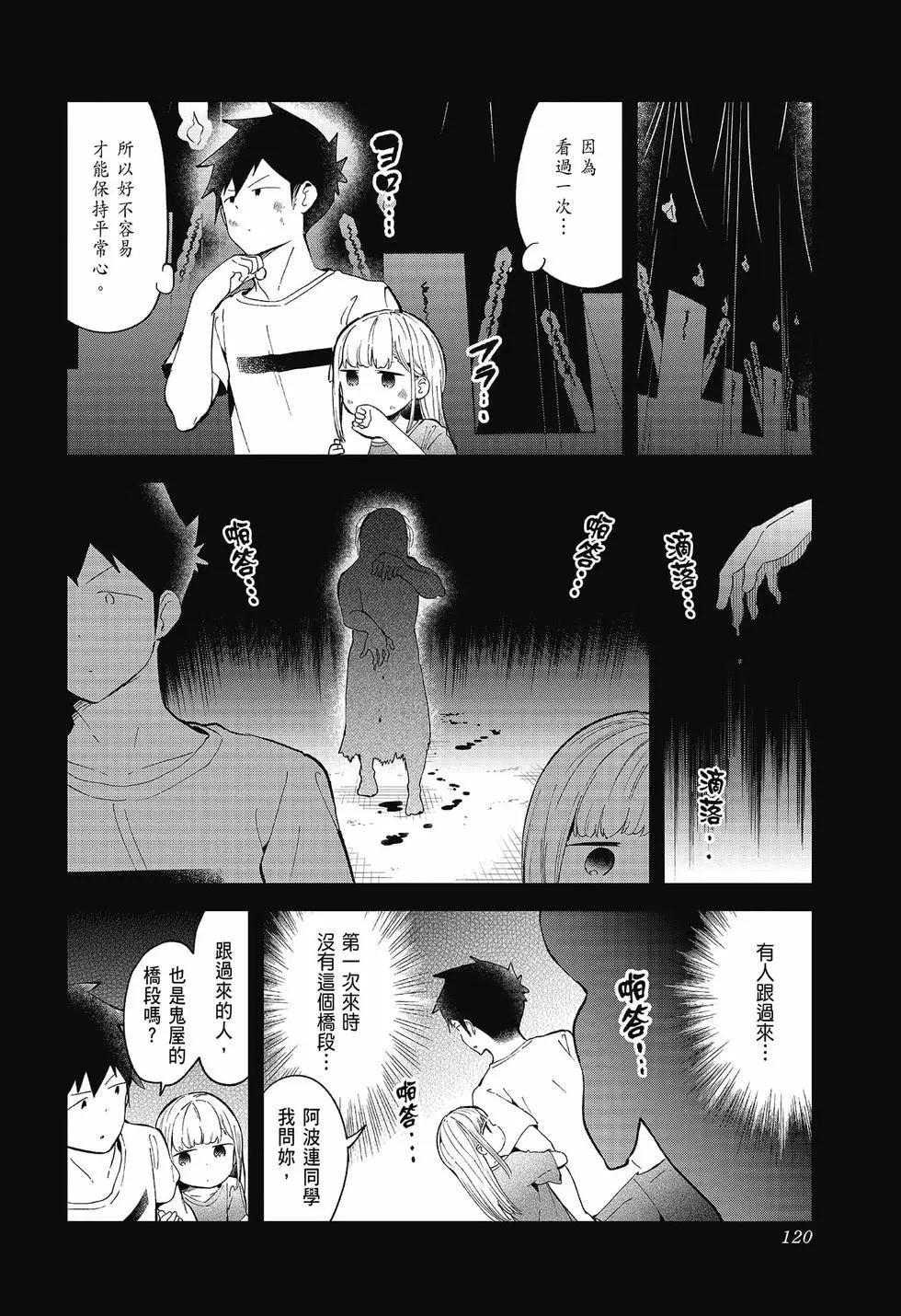 第 118 页