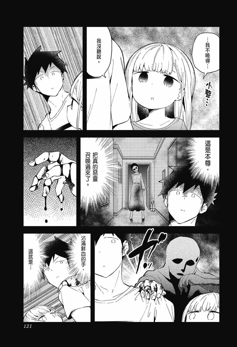 第 119 页
