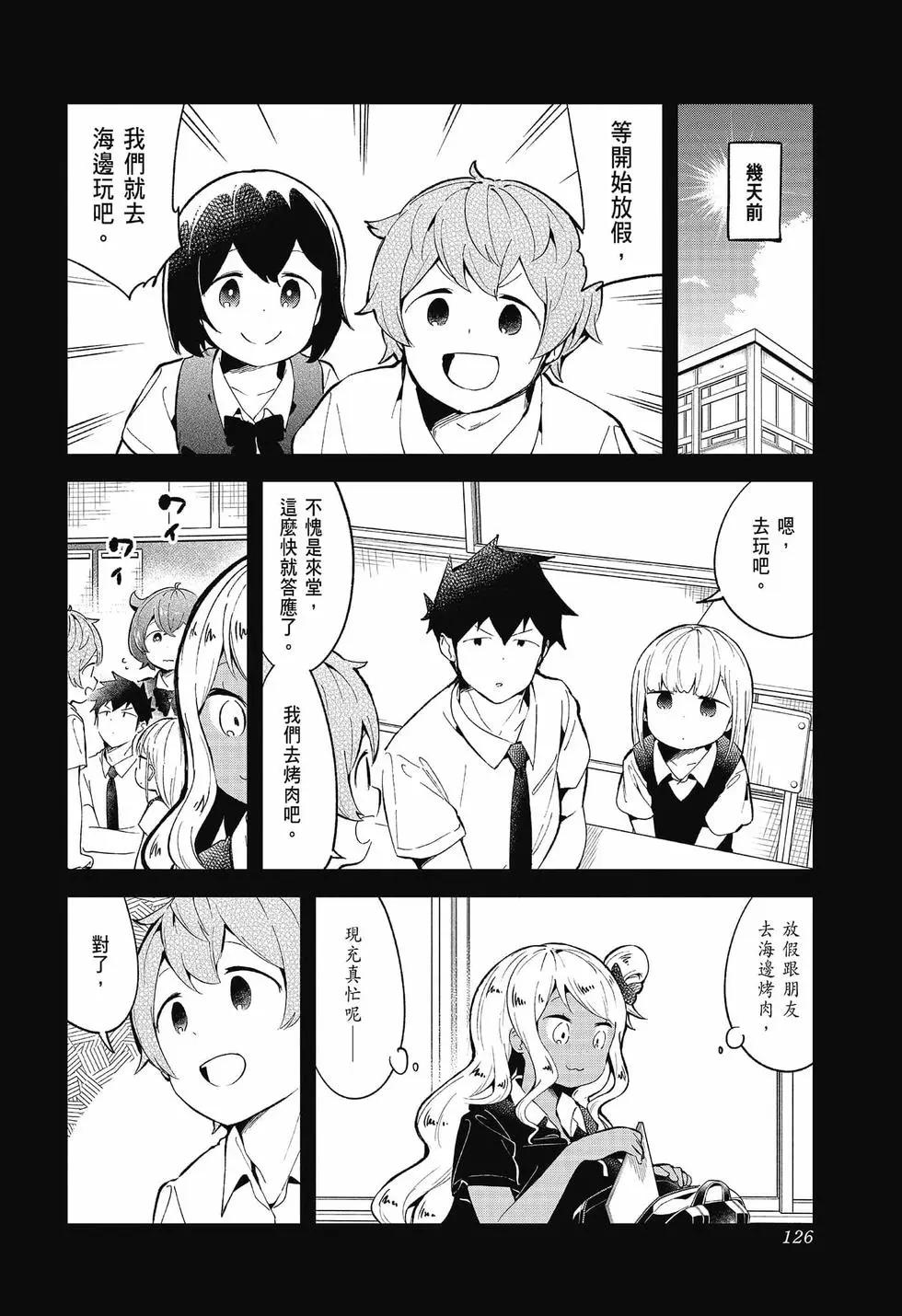 第 123 页