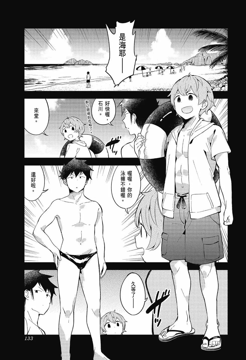第 130 页