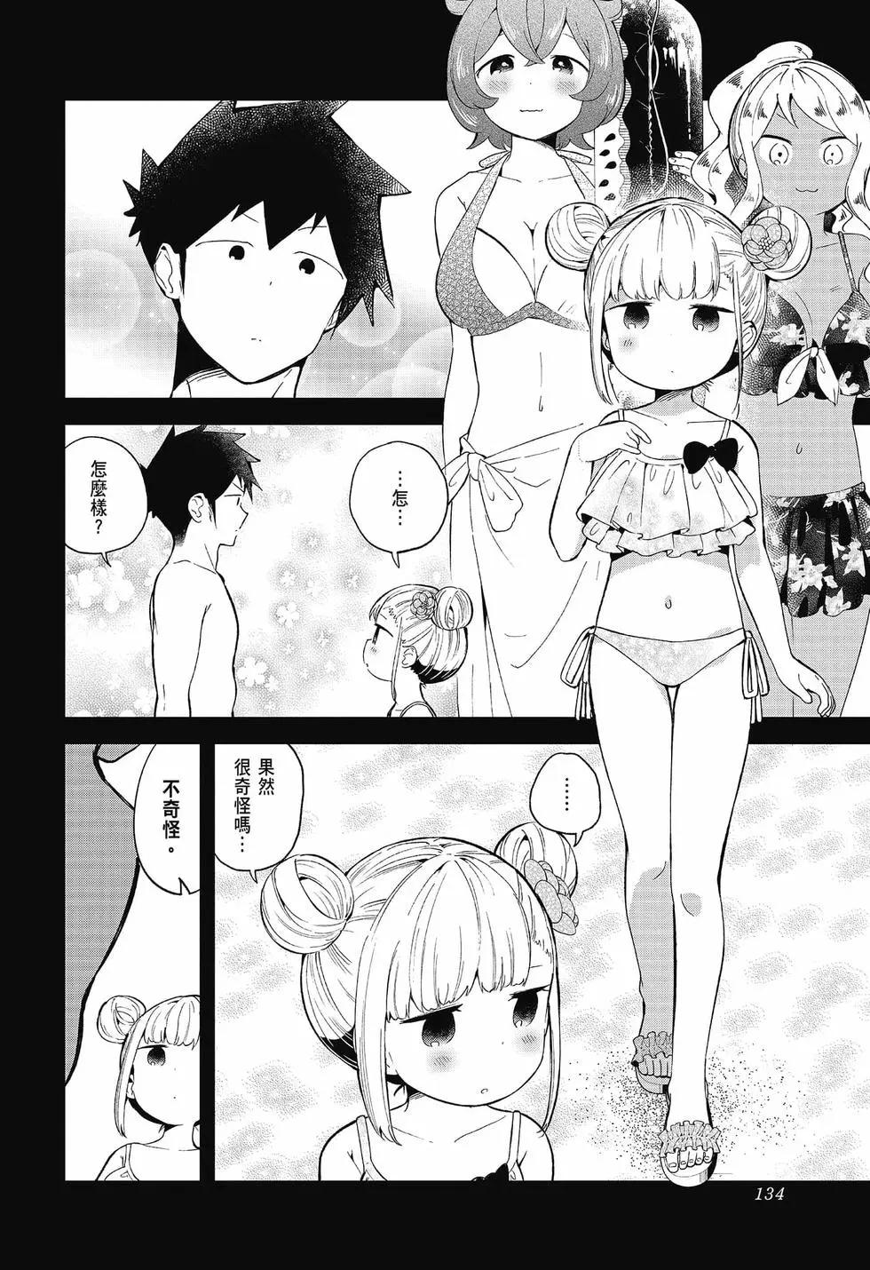 第 131 页