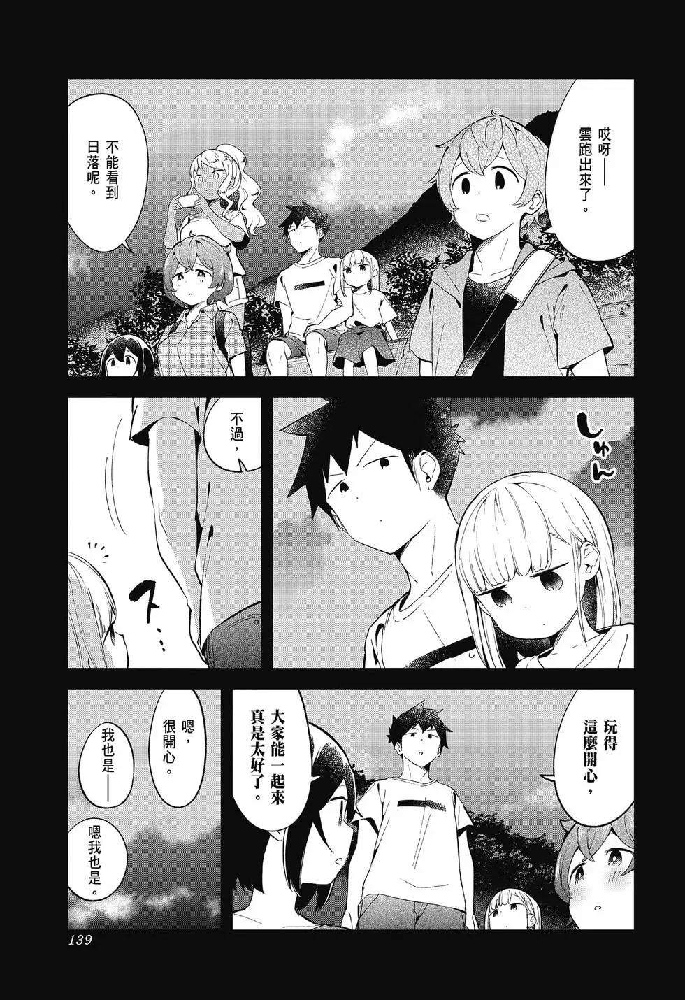 第 136 页