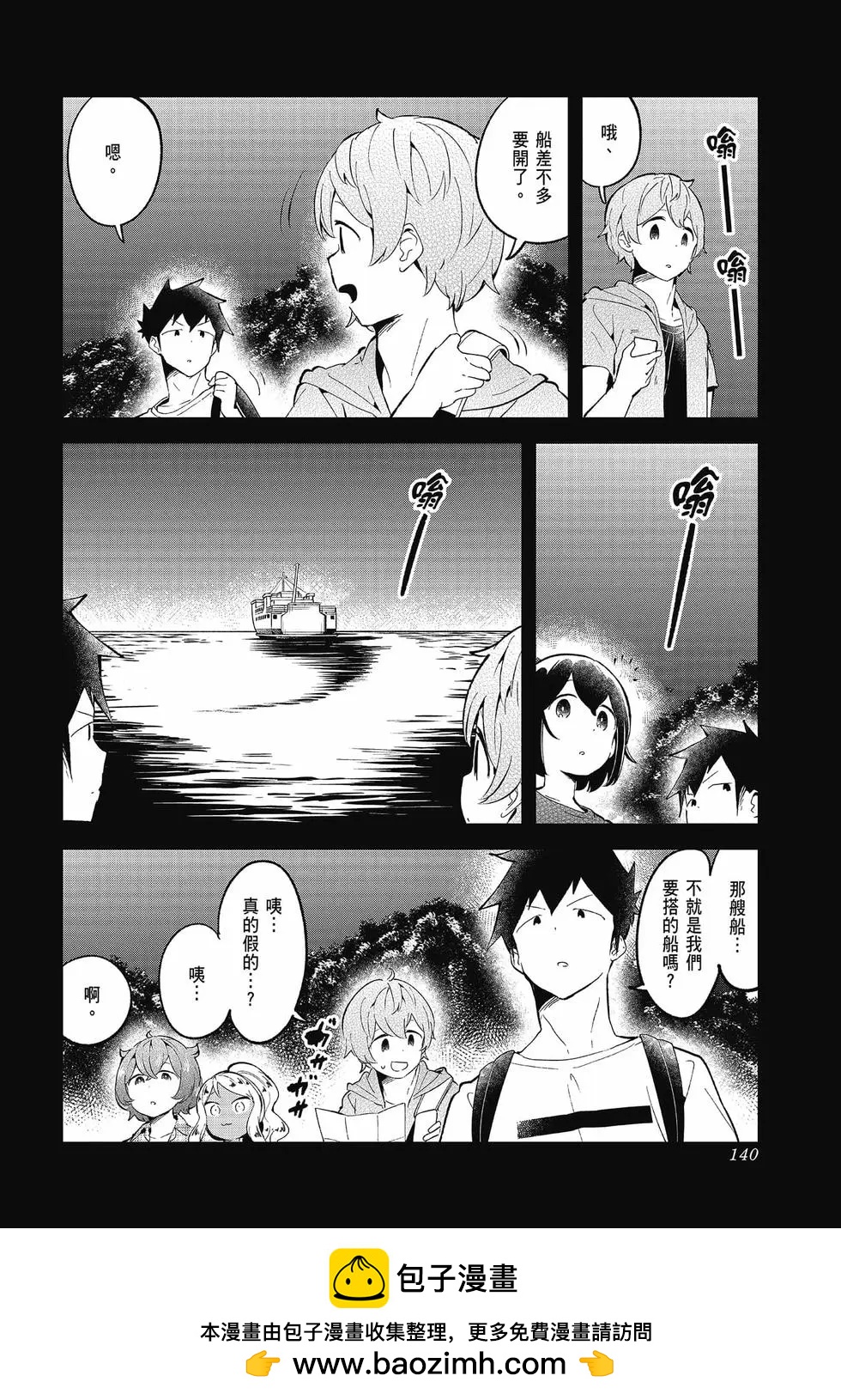 第 137 页