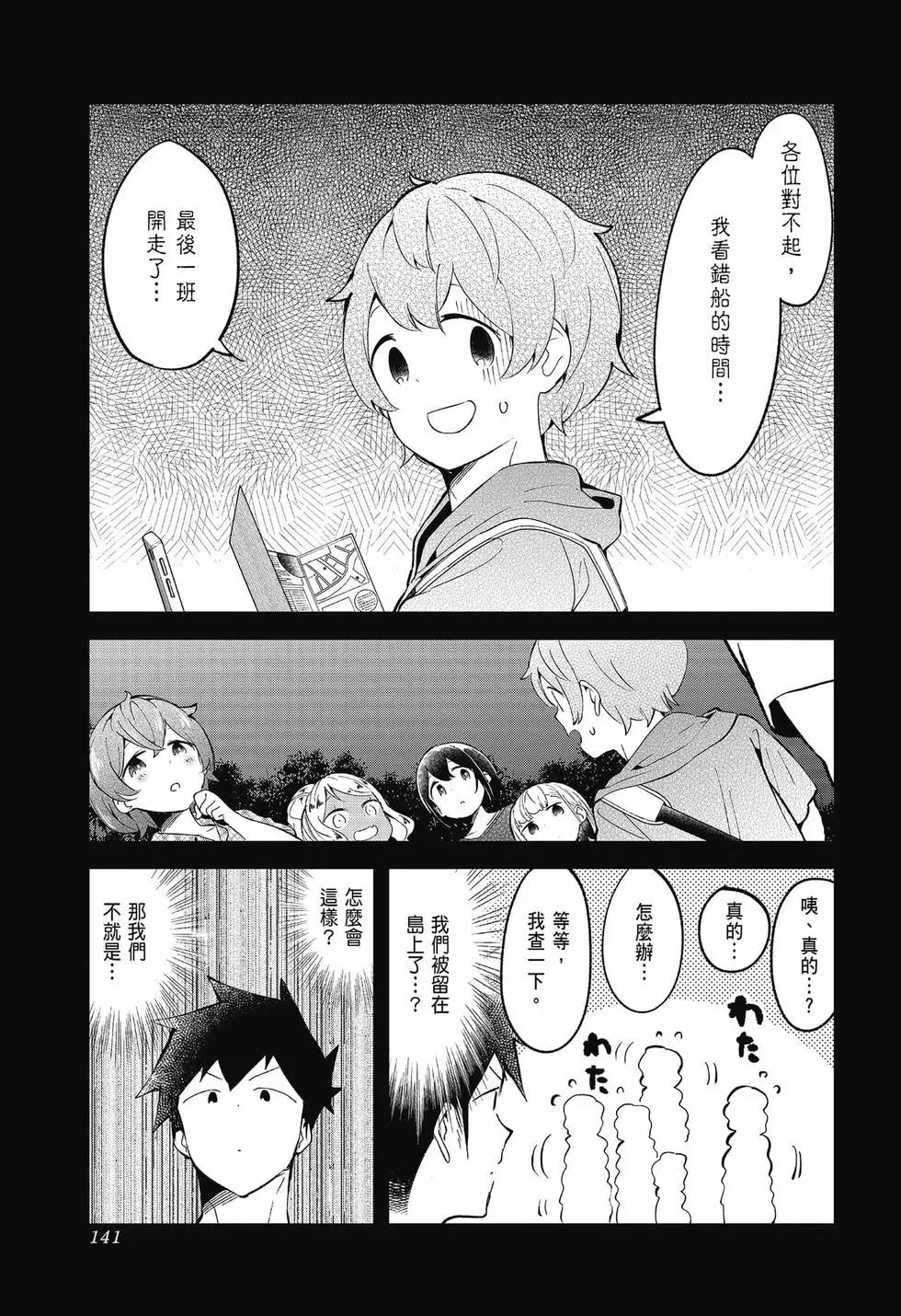 第 138 页