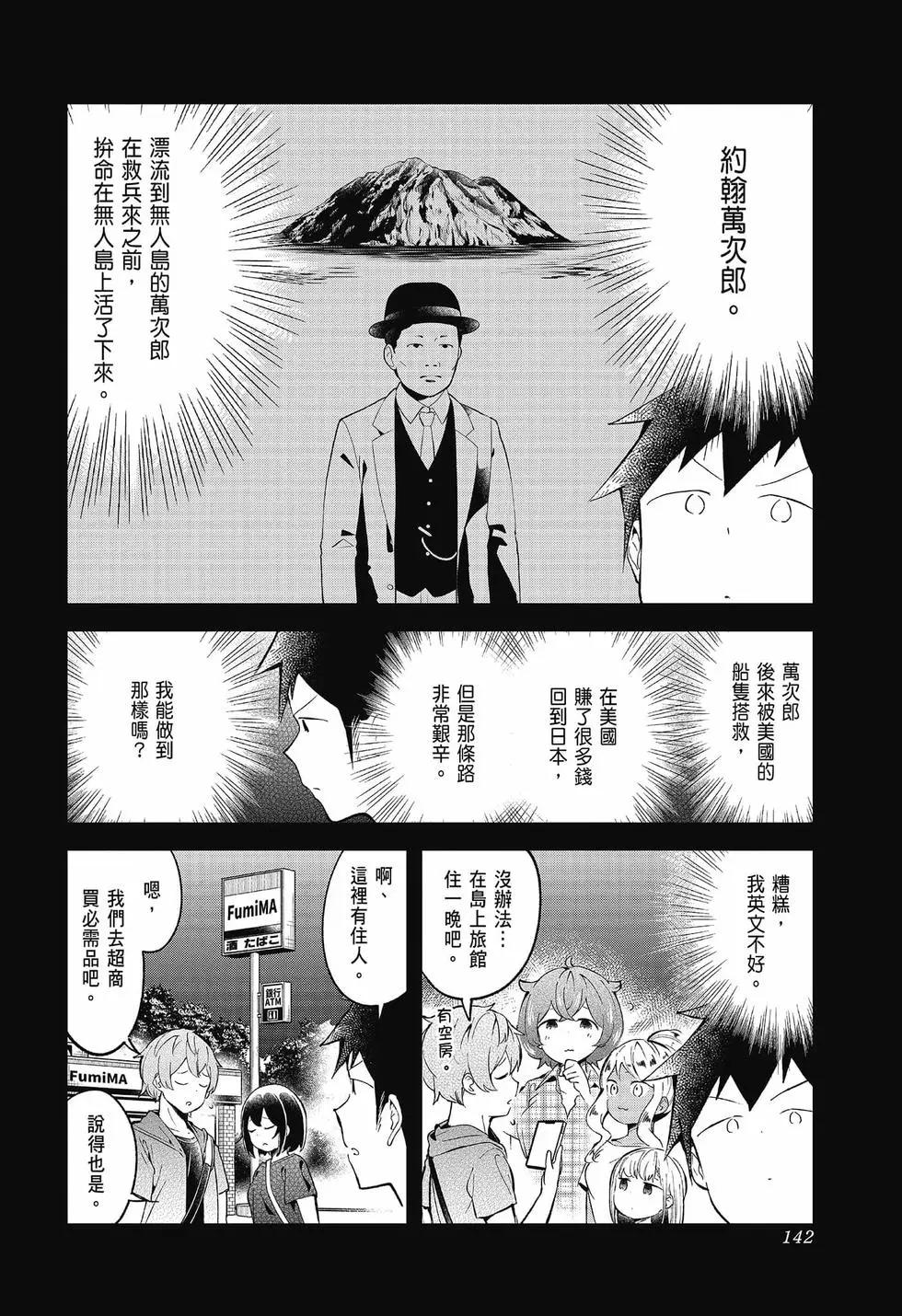 第 139 页